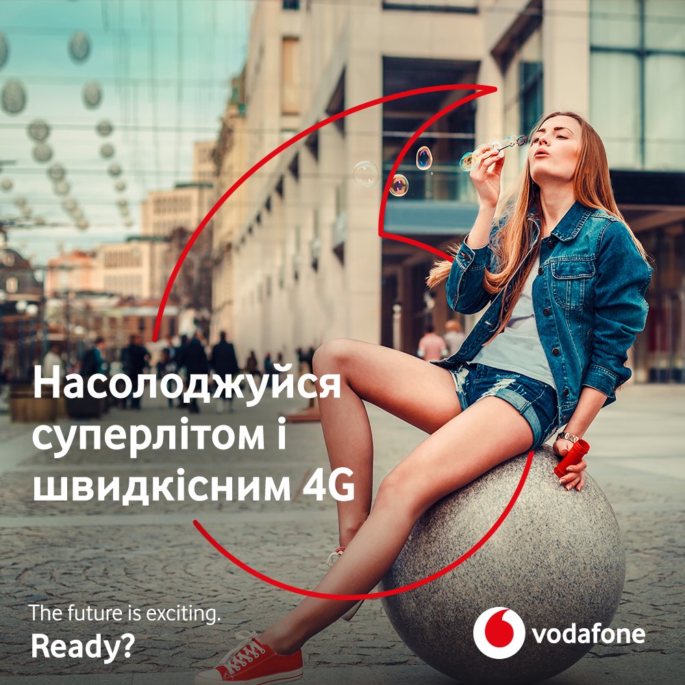 Vodafone розширив покриття 4G ще на 70 населених пунктів
