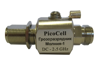 Грозоразрядник PicoCell Блискавка-1
