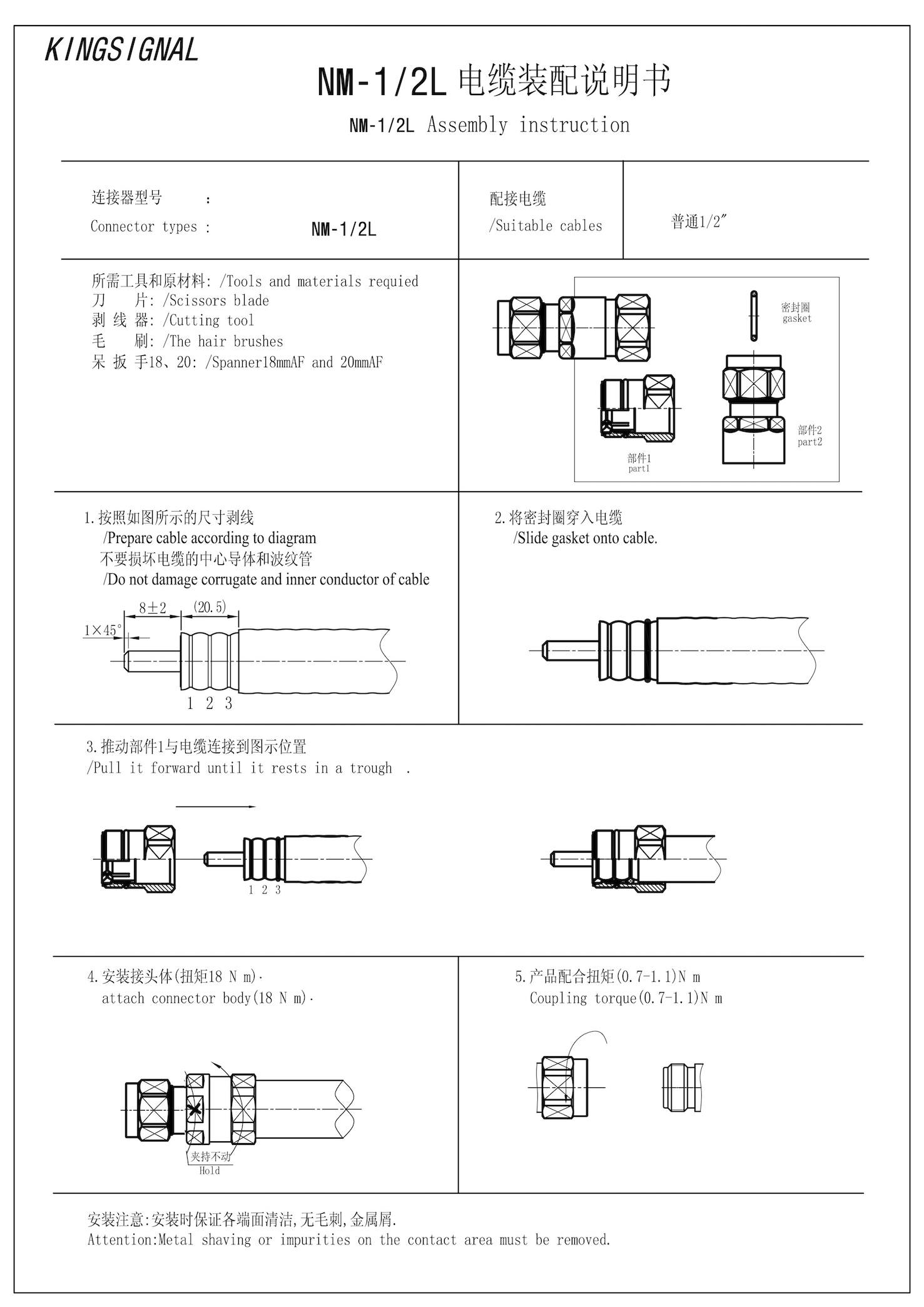NM-1-2L-installation-Instruction-V2